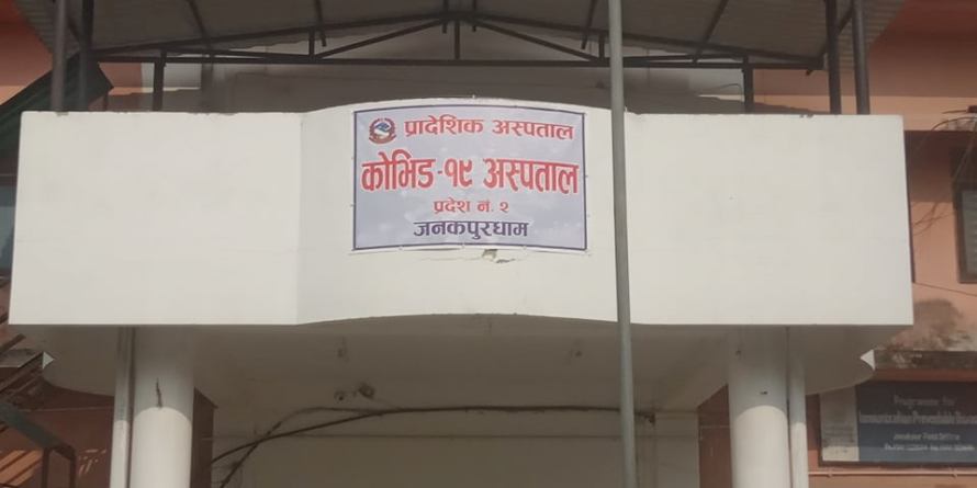 कोरोना संक्रमितको मृत्यु भयो, भेन्टिलेटरमा क्षति पुग्ने गरी छोराहरु तोडफोडमा उत्रीए