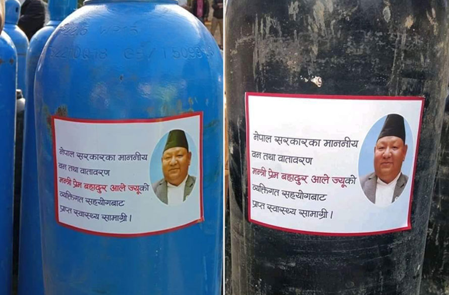 विपतको बेला प्रचार मोह, अक्सिजन सिलिण्डरमा मन्त्रीको फोटोनै टास्नु पर्ने ?