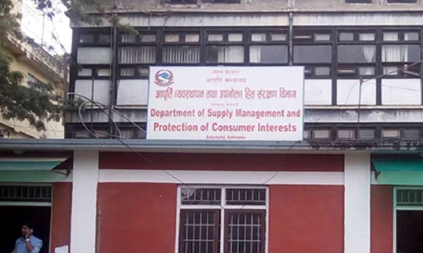 आतिनु पर्दैन आपुर्ति सहज छ, दैनिक उपभोग्य बस्तु तीन महिनाका लागि पुग्ने स्टक छ : बिभाग