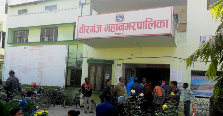 सरकारले अनुमति दियो भने  किनेर नगरबासीलाई  खोप लगाउँछौ : वीरगञ्ज महानगर प्रमुख