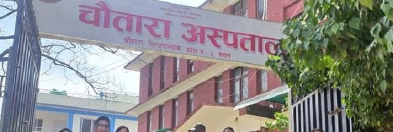 पशुपतिनाथको भरोसामा सिन्धुपाल्चोक, जिल्लाभर एउटा पनि आईसीयू शय्या छैन