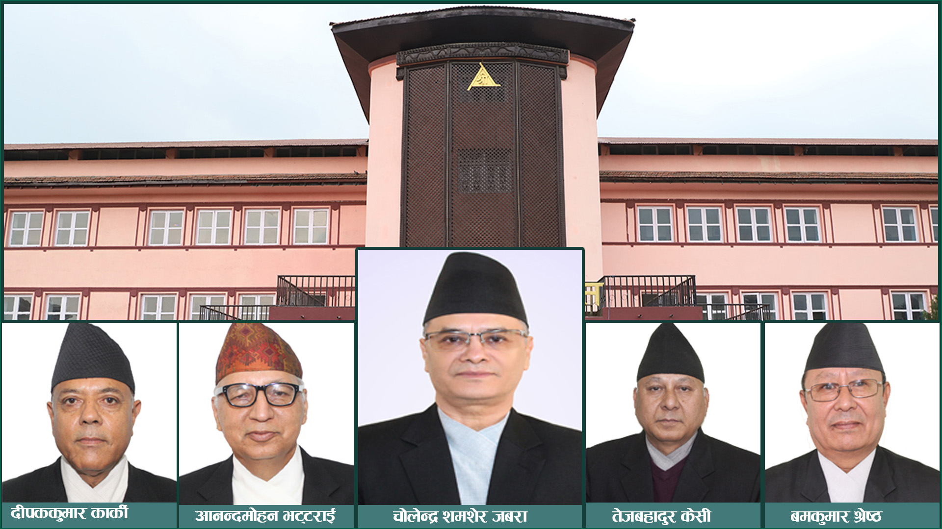 संवैधानिक इजलासमा एउटा रिटमा १० मिनेट बहस गर्न पाइने