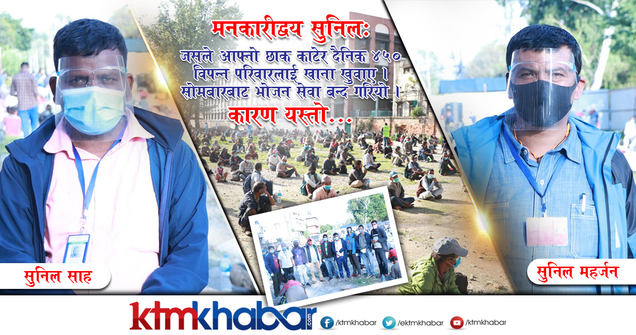 आज सातौँ दिनः ४५० भन्दा बढी मजदुरले खाना खाए (फोटोफिचर)
