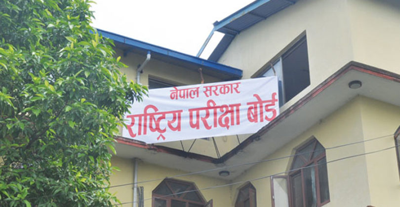 कक्षा १२ को परीक्षाको सम्पूर्ण तयारी पूरा, प्रश्नपत्र अनलाइनबाटै