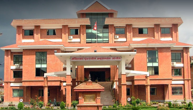 शिक्षक महासंघले ५७ लाख हिनामिना गरेको भन्दै अख्तियारमा उजुरी