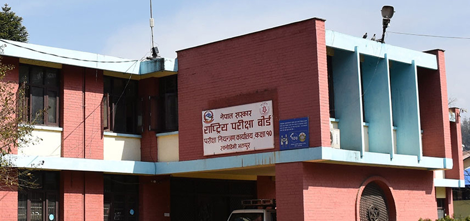 कक्षा ११ र १२ को रजिष्ट्रेसन तथा परीक्षा आवेदन फारम बुझाउने म्याद थप