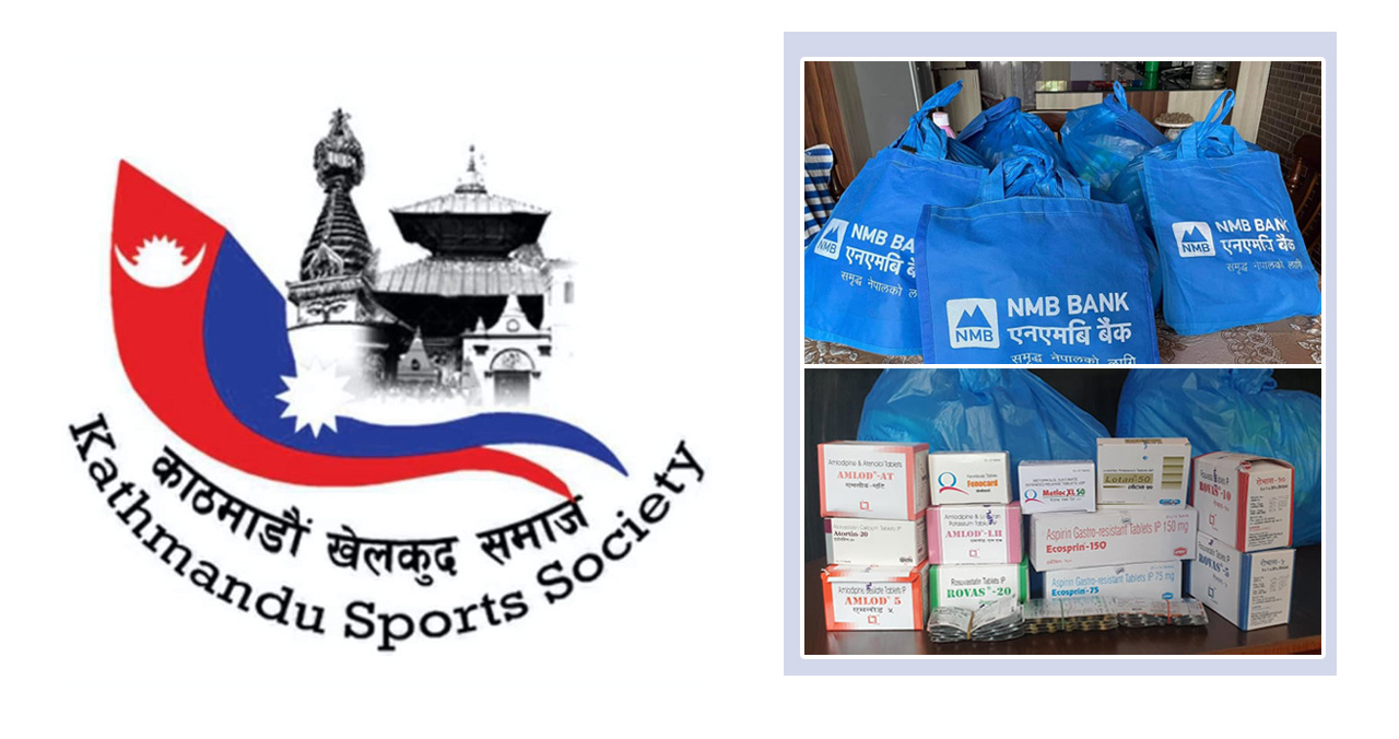 काठमाडौँ खेलकुद समाजको अभियानलाई एनएमबी बैंकको साथ