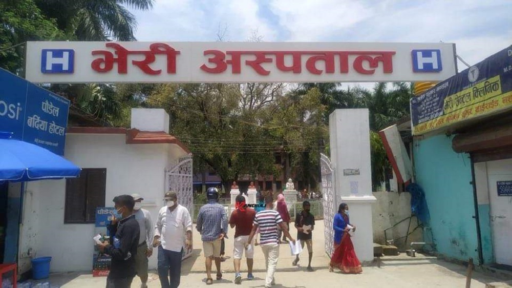 भेरी अस्पताल प्रकरणमा छानविन समितिको निष्कर्ष- अस्पतालकै कमजोरीले मृतकका आफन्त आवेगमा आए