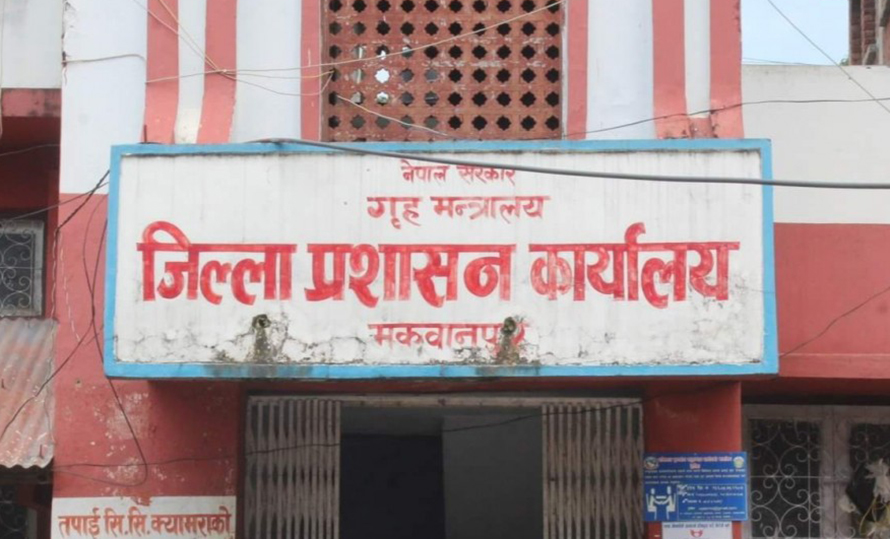 मकवानपुरमा आइतबारदेखि सरकारी कार्यालय खुल्ने