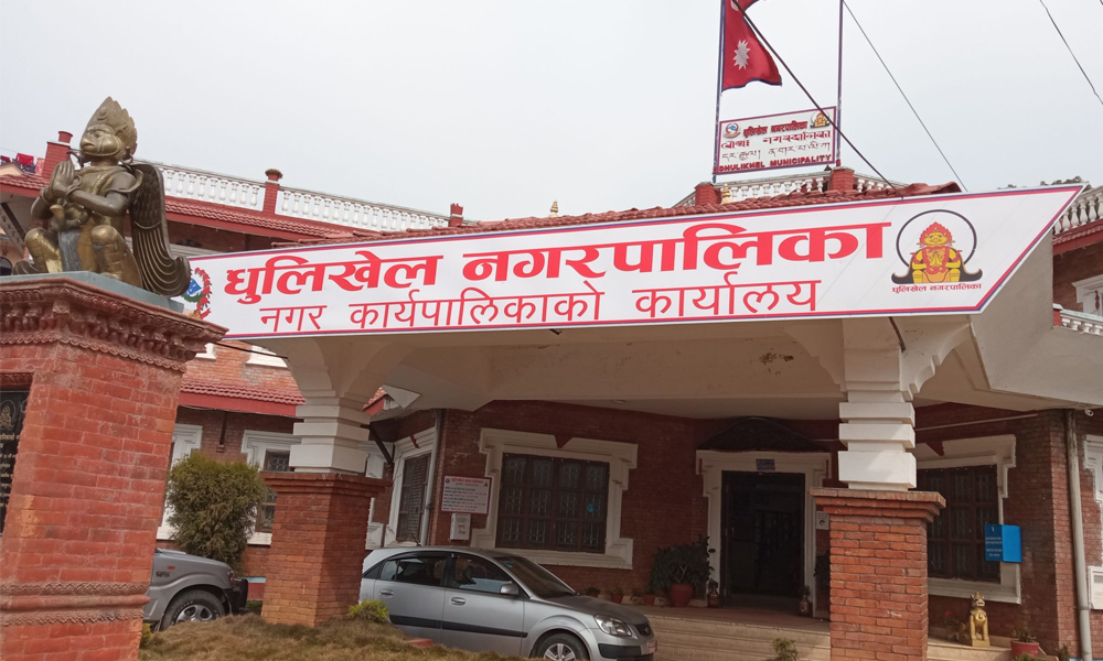 कोरोनाबाट मृत्यु भएकाका परिवारलाई धुलिखेल नगरपालिकाले किरिया खर्च दिने