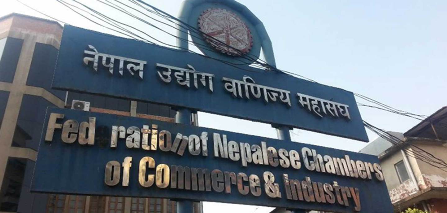 कर बुझाउन नसकेकालाई जरिवाना नतिराउन आग्रह