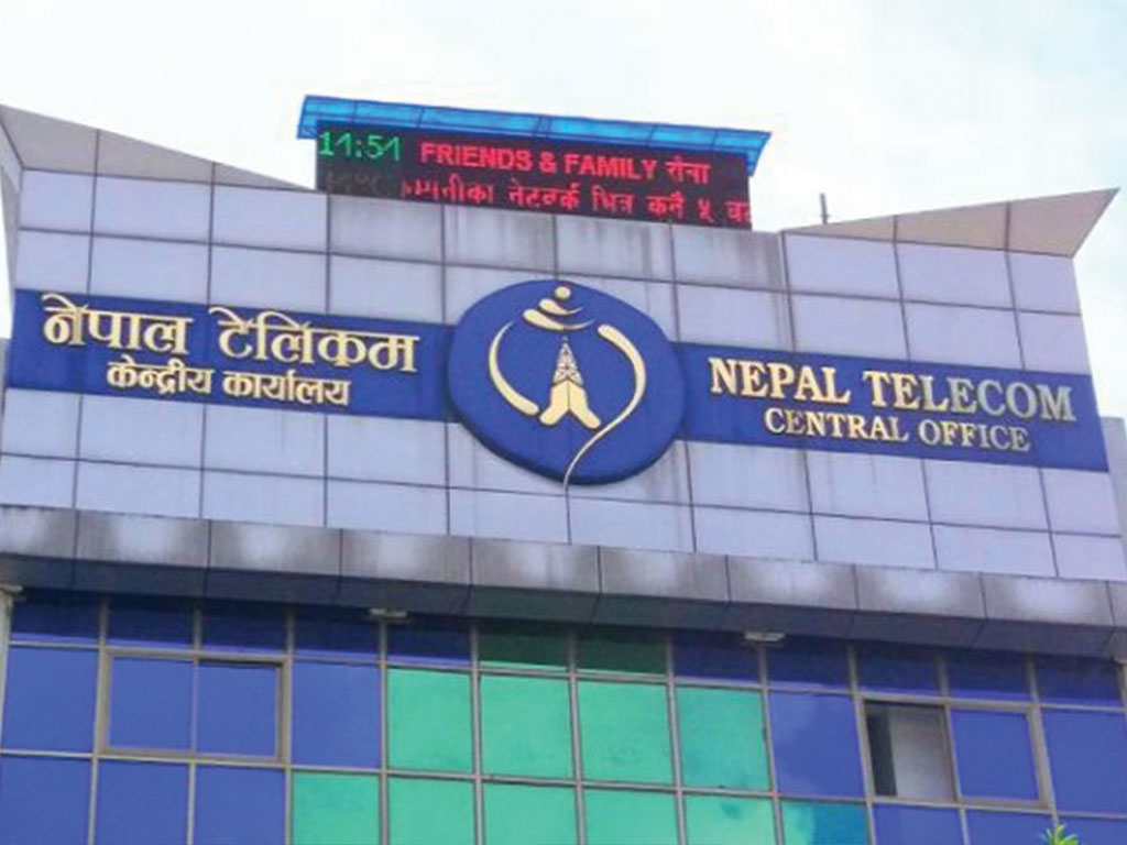 नेपाल टेलिकमका ग्राहकलाई खुशीको खबर, टेलिकमले ल्याएको नयाँ अफरले मालामाल