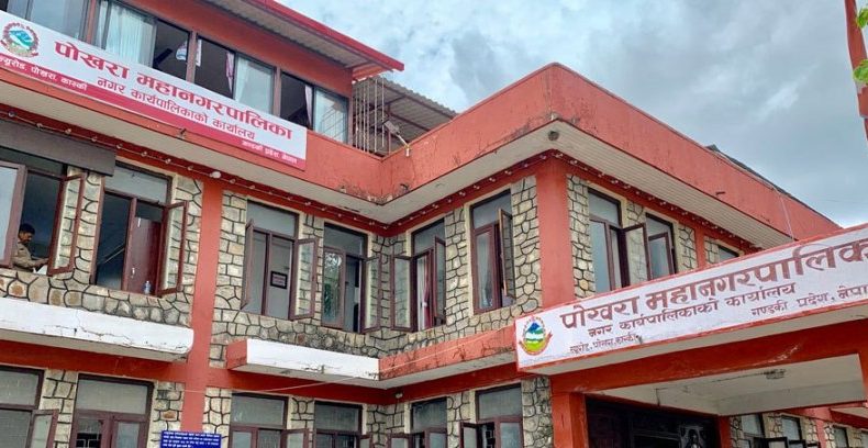 पोखरा महानगरका सेवा आजदेखि सञ्चालनमा