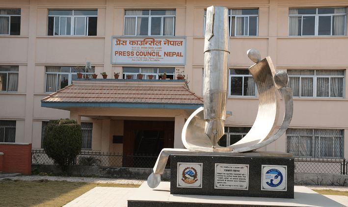 प्रेस स्वतन्त्रताविरोधी प्रावधान खारेज गर्न काउन्सिलको माग