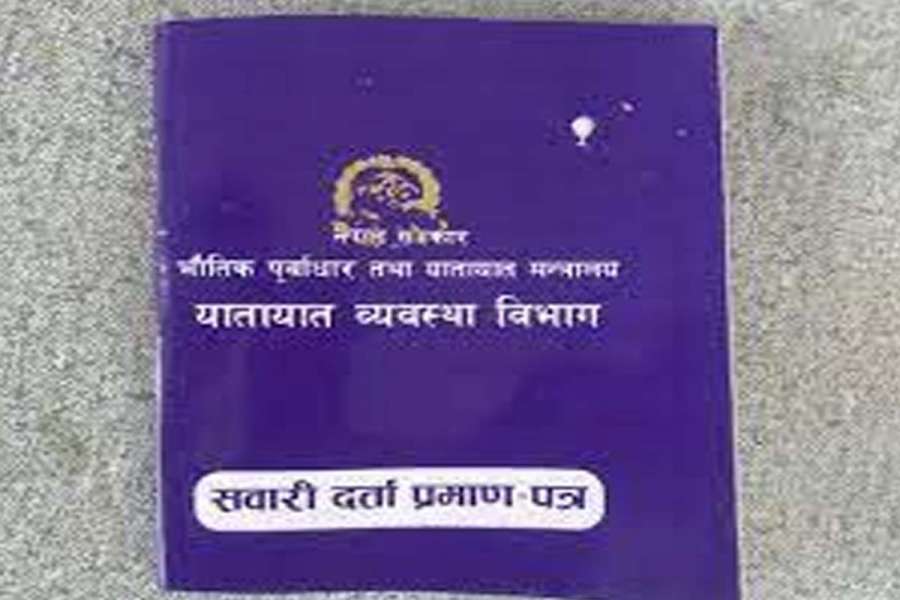 भोलीदेखि अनलाइनबाटै ब्लुबुक नवीकरण हुने
