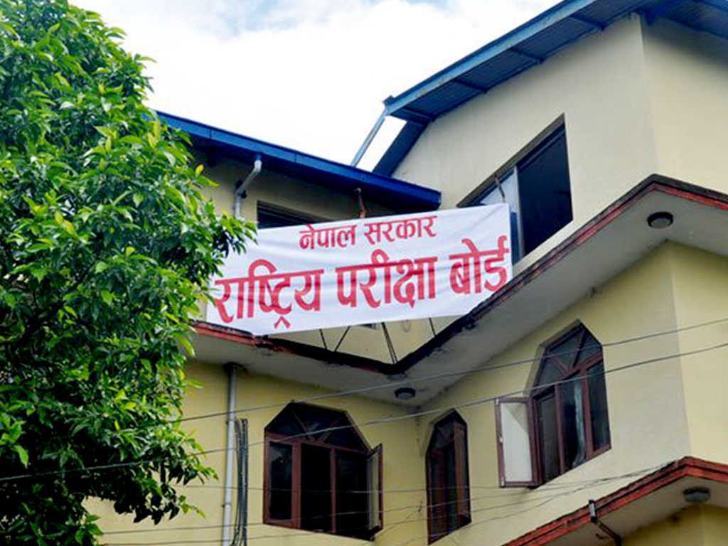 सर्तसहित कक्षा १२ को परीक्षा सञ्चालन गर्न सीसीएमसीको अनुमति