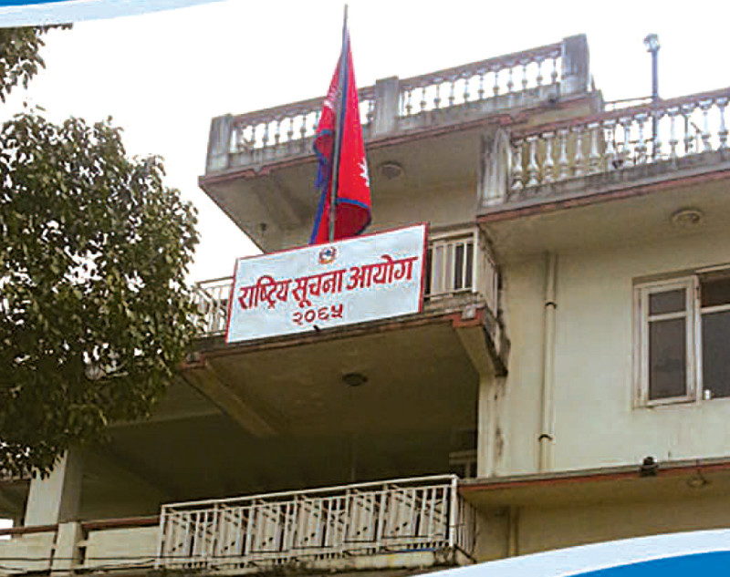 सूचना नदिने प्रधानाध्यापकलाई ५ हजार जरिवाना तिर्न सूचना आयोगको निर्देशन