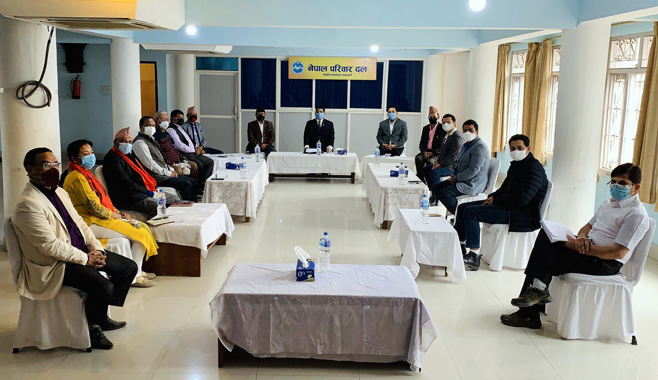 Following Court’s Verdict  Strengthens the Democracy: Family Party Nepal