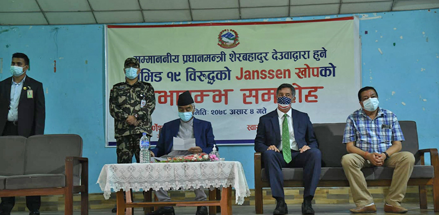 कोरोनाविरुद्धको अमेरिकी खोप लगाउन शुरु, प्रधानमन्त्रीबाट उदघाटन