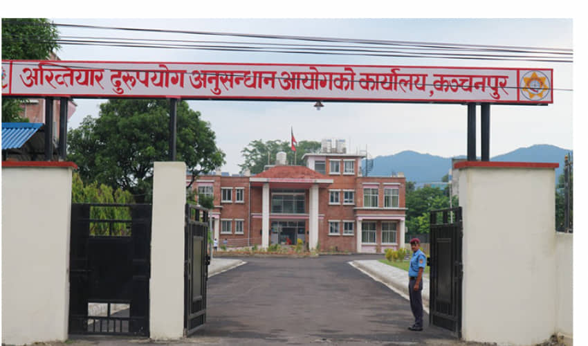 दोधारा चाँदनी नगरपालिकाका कागजपत्र अख्तियारको नियन्त्रणमा
