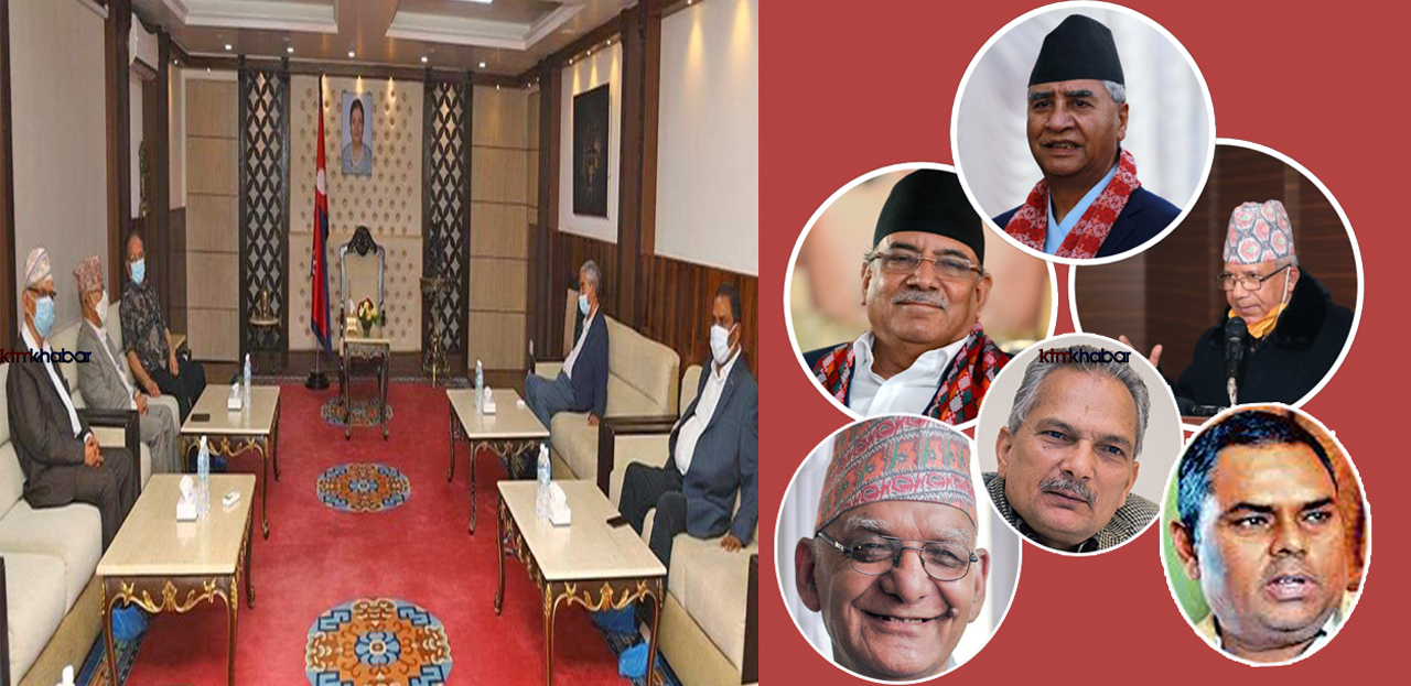 सत्तारूढ गठबन्धनको बैठक बालुवाटारमा, माधव नेपालले किन आफू नगई प्रतिनिधि पठाए ?