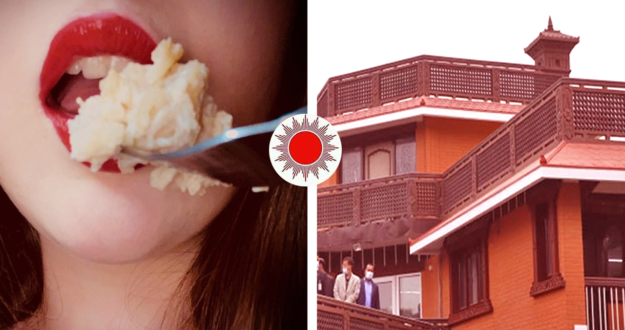 एमालेले खीर खुवाउने, पार्टी कार्यालयमा दिउँसो २ बजेदेखि ३ बजेसम्म सबैलाई निम्ता