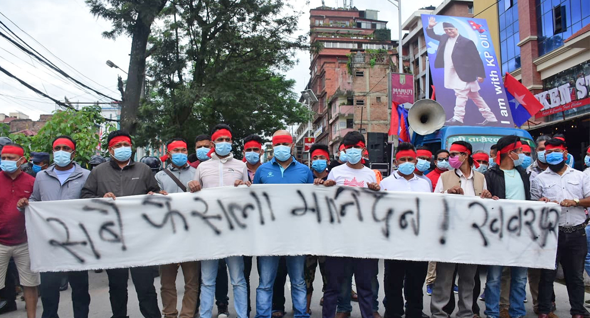 ओली समर्थकको प्रदर्शन ओलीको फैसला मानिन्छ, सर्वोच्चको फैसला मानिँदैन !