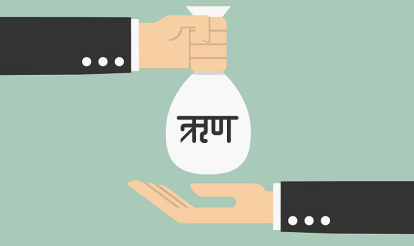 आन्तरिक कर्जा २१.५ प्रतिशतले वृद्धि