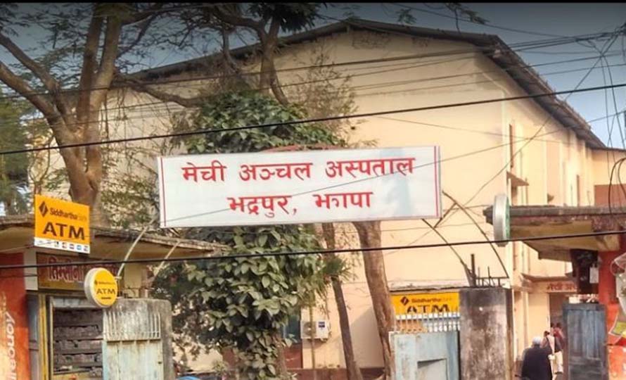 चिकित्सकमाथि कुटपिटको विरोधमा मेची अस्पतालमा ओपीडी बन्द