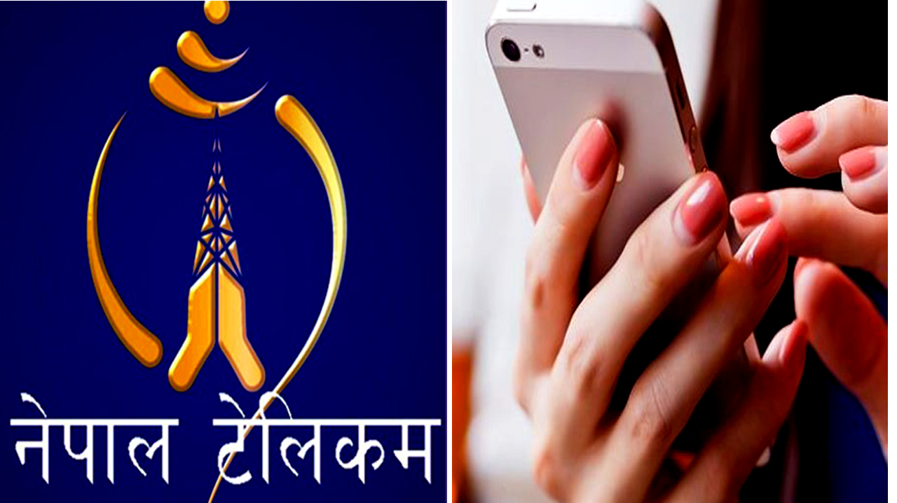 नेपाल टेलिकम प्रयोगकर्ताले थाहा पाउनै पर्ने कोडहरू