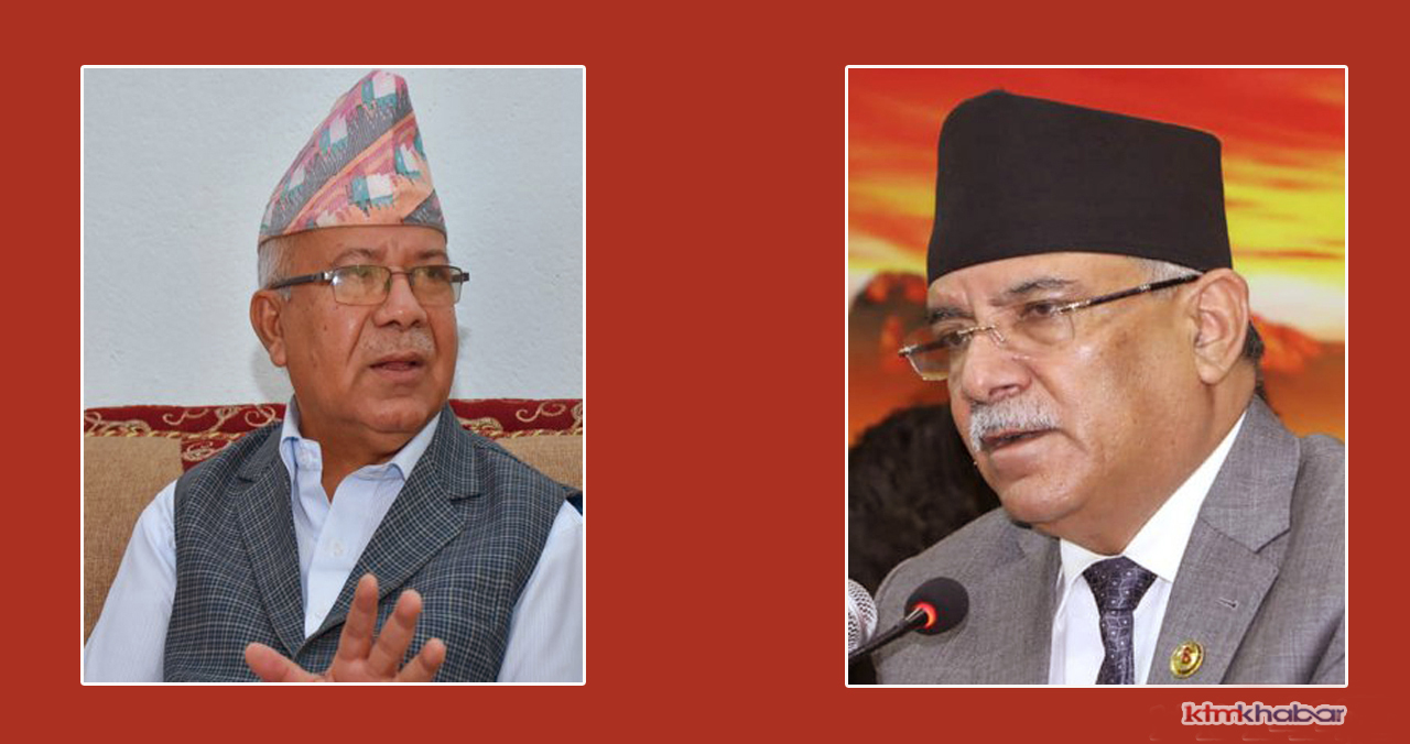 नेपाललाई भेट्न दाहाल कोटेश्वरमा
