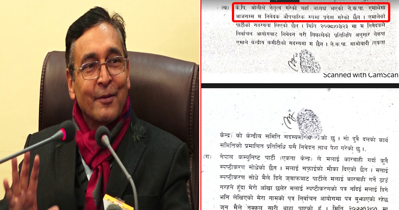 म एमालेमा प्रवेश गरेकै छैन, मेरो सांसद पद जोगाई पाउ भन्दै पुगे टोपबहादुर सर्वोच्च अदालत