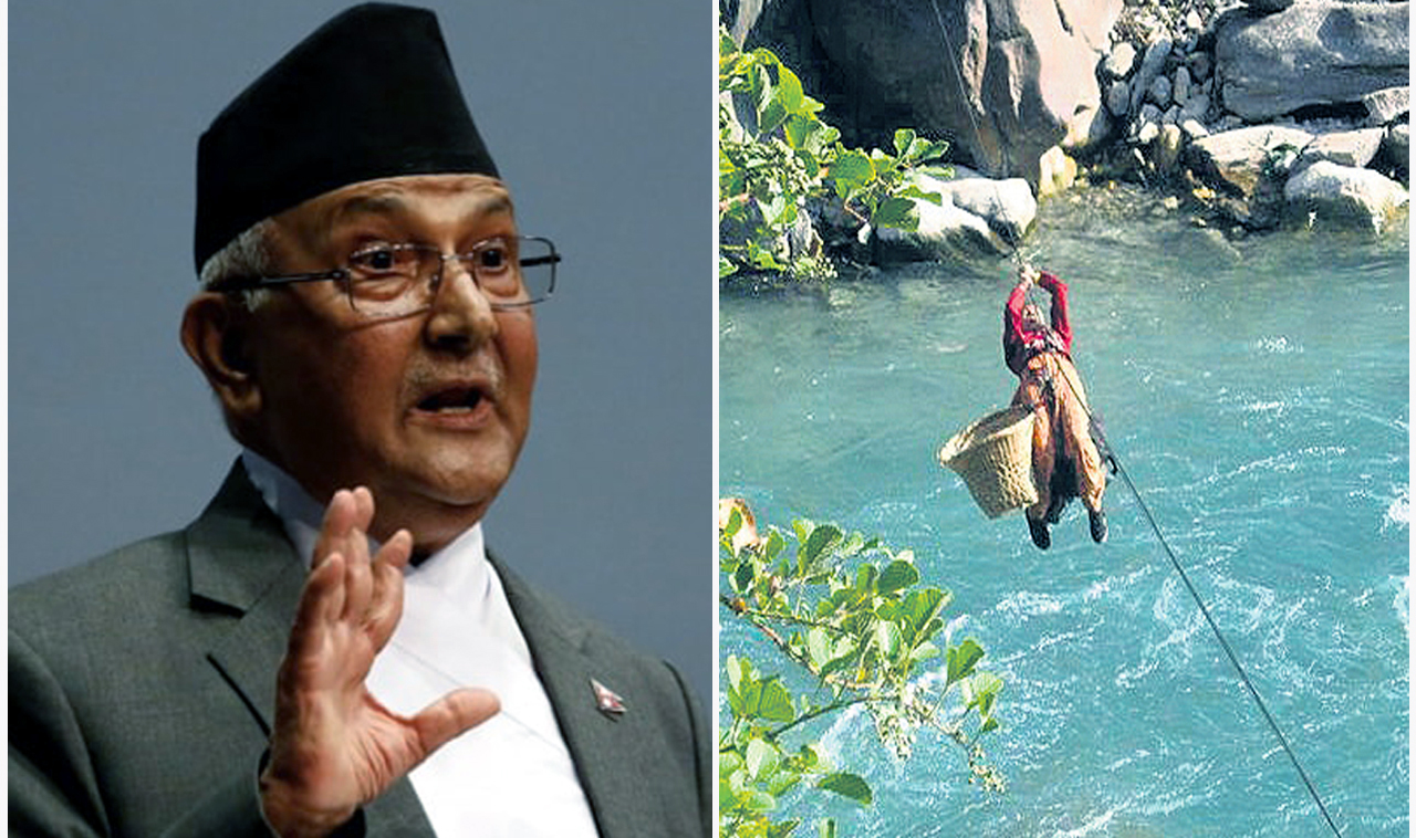 नदी तर्ने क्रममा तुइनबाट खसेर बेपत्ता, पूर्व प्रधानमन्त्री केपी ओलीले तुइन मुक्त भनेको हैन ?