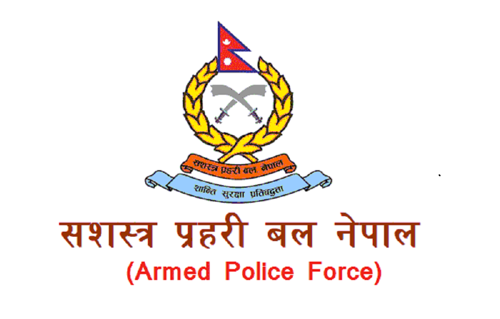 सशस्त्र प्रहरीले खुलायो भर्ना (सूचनासहित)