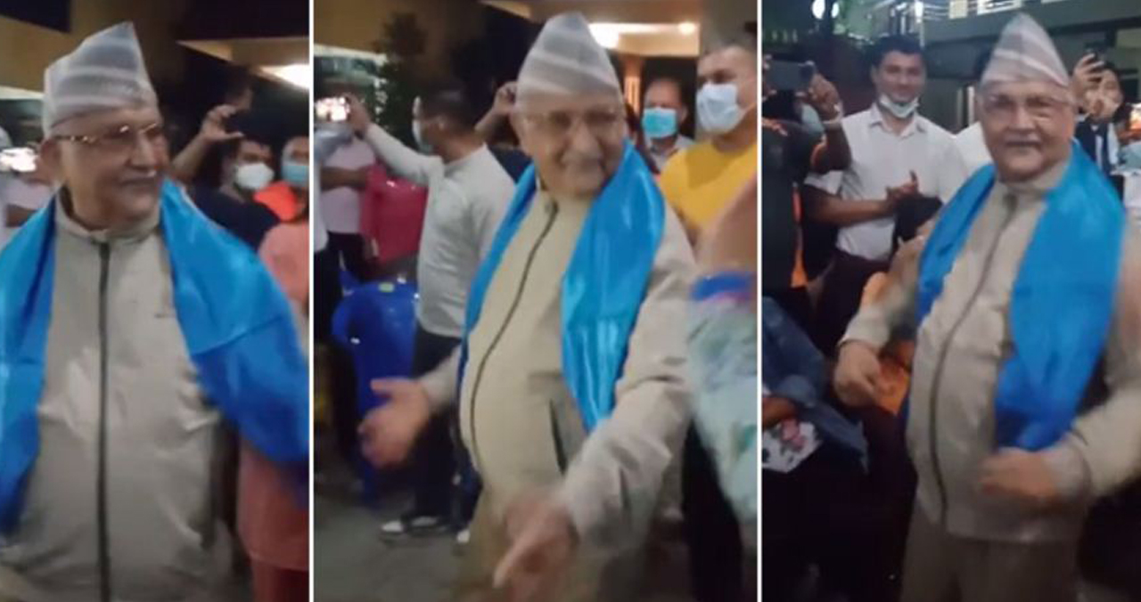 पत्नीको जन्मदिनमा केपी ओली छमछम नाचे !