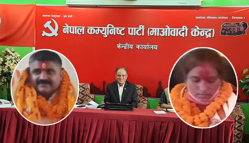माओवादीका मन्त्रीहरुको मस्ती, गोप्य कुरा सार्वजनिक भएपछि भागाभाग