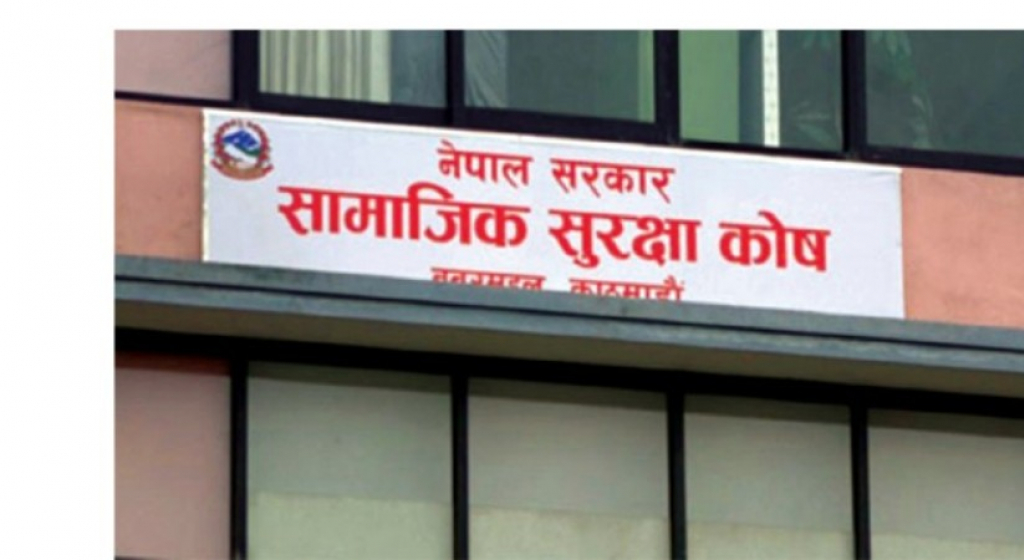 सामाजिक सुरक्षा कोषविरुद्ध योजनाबद्ध षडयन्त्र सुरु भयो : जिफन्ट