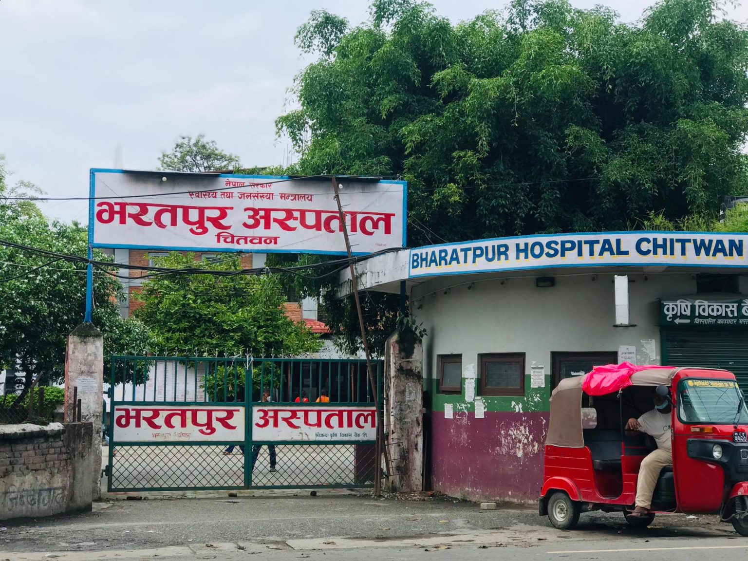 भरतपुर अस्पताल भरियो कोरोना सङ्क्रमितले