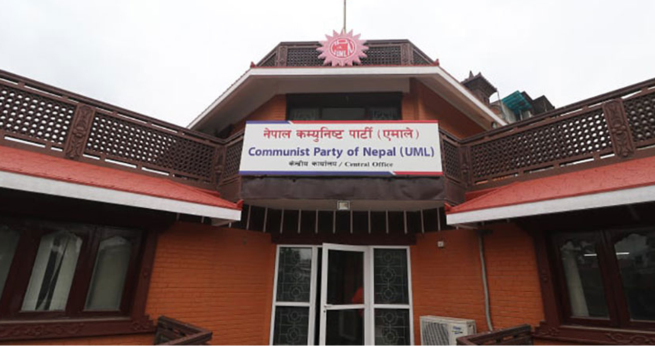 एमालेले आयोगमा पठायो २६० केन्द्रीय सदस्यको सूची, ८ समानुपातिक सांसदलाई कारबाही गर्ने तयारी