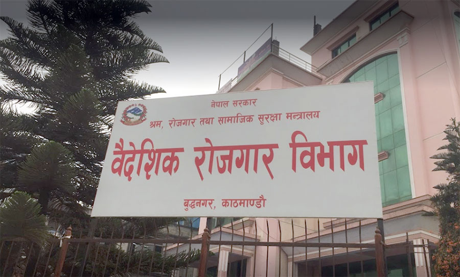 इजरायलको रोजगारीका लागि १६०० जना सिफारिस