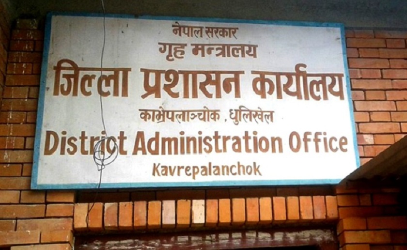 काभ्रेपलाञ्चोकमा दश दिन मिश्रित लकडाउन गर्ने निर्णय