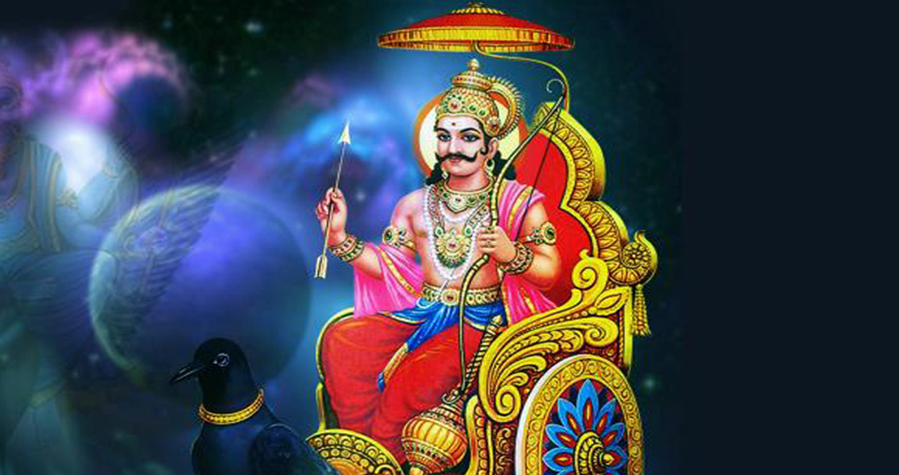 आज शनिवार, शनि देवको दर्शन गरी आफ्नू राशि पड्नुहोस् चिताएको पुरा हुन्छ