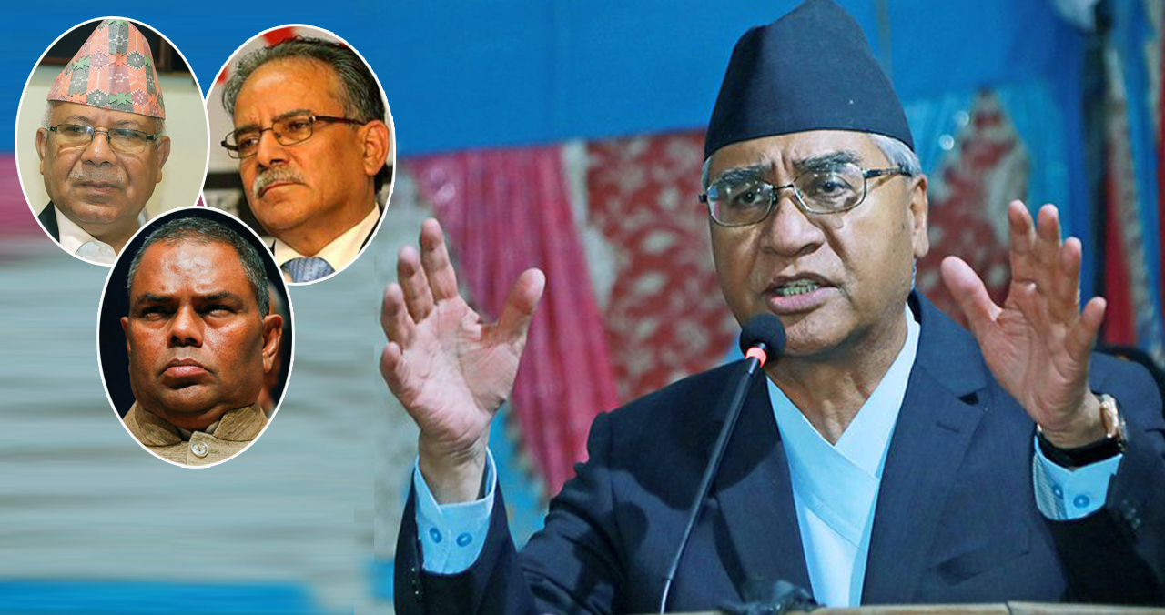 काठमाडौंमा आज संयुक्त सभा गर्दै सत्तागठबन्धन !