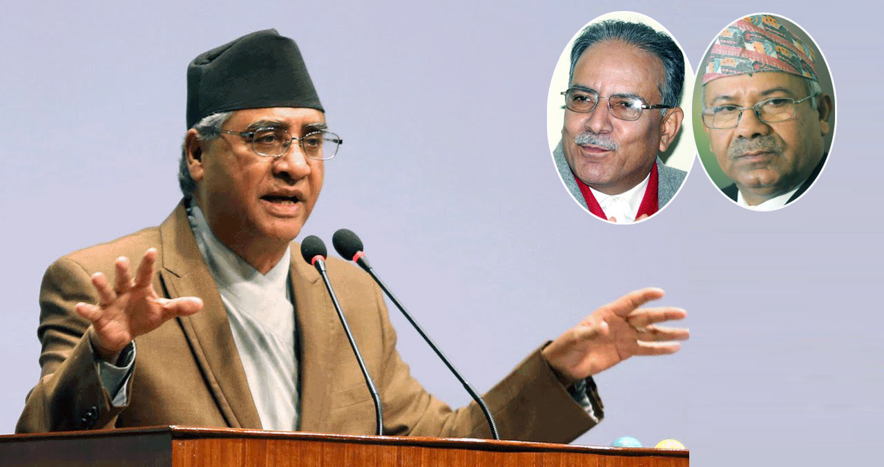 देउवा मध्यावधि निर्वाचन गर्ने मनस्थितिमा, प्रचण्ड र माधवलाई जनताले पत्याउलान्  ?