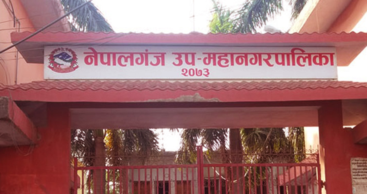 नेपालगञ्ज उपमहानगरको बोर्ड बैठकमा हात हालाहाल