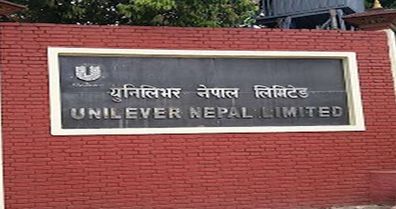 बहुर्राष्ट्रिय कम्पनी युनिलिभरमा छापा, कारबाही प्रक्रिया सुरु