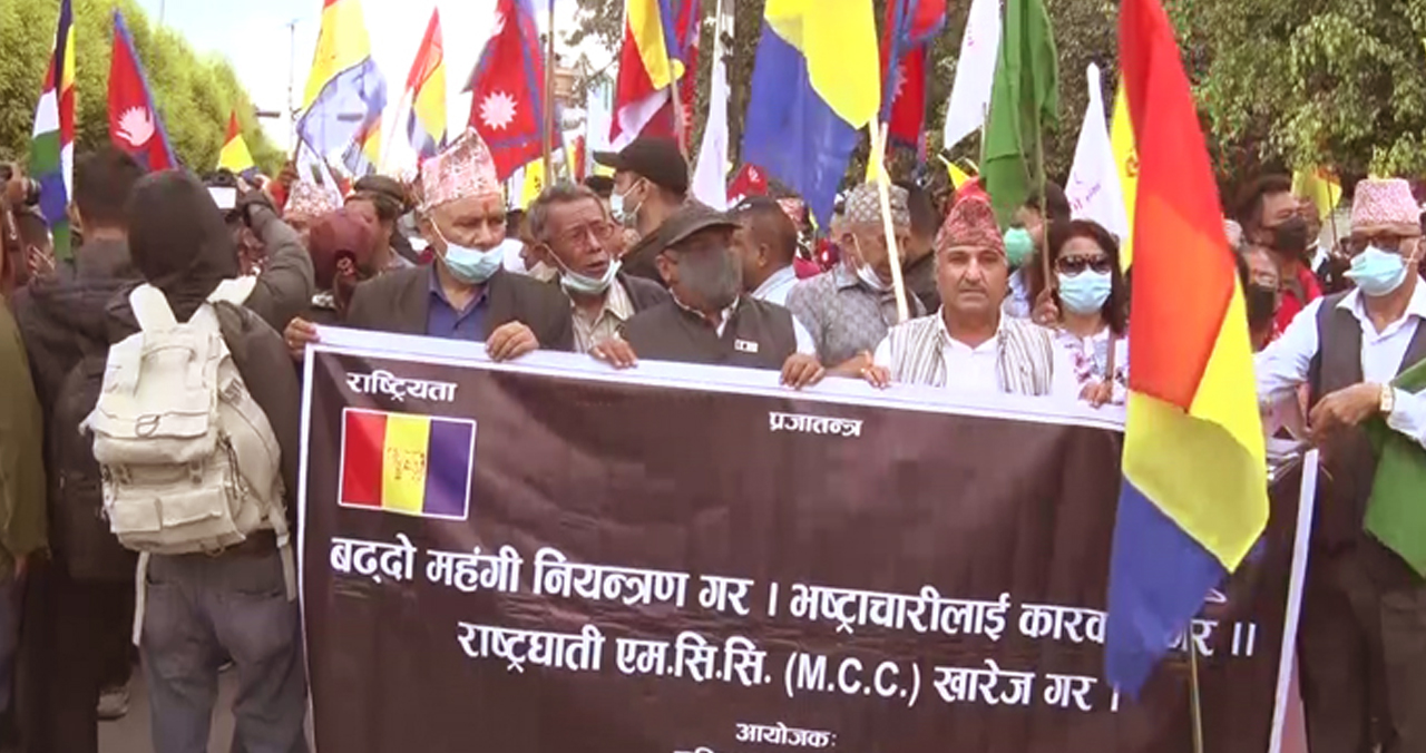 दलबल सहित सडकमा राप्रपा, महँगी नियन्त्रण र एमसीसी खारेजीको माग