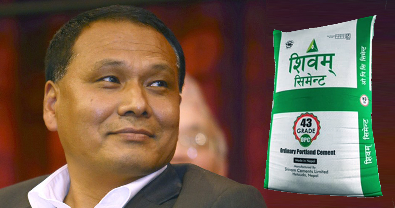 महसुल नतिर्ने आरोप खेपेको शिवम् सिमेन्टले उल्टै प्राधिकरणलाई दोष देखाउँदै !