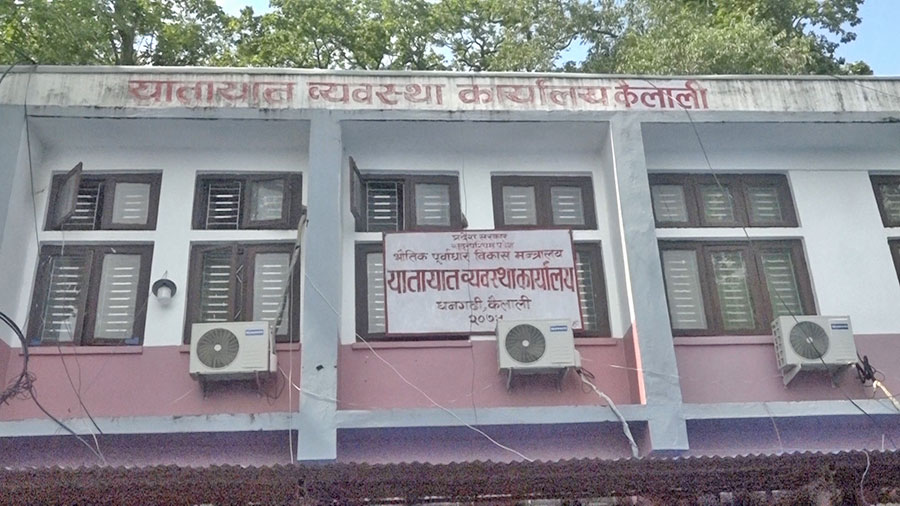 धनगढीबाट परीक्षणकालीन लाइसेन्स वितरण शुरु