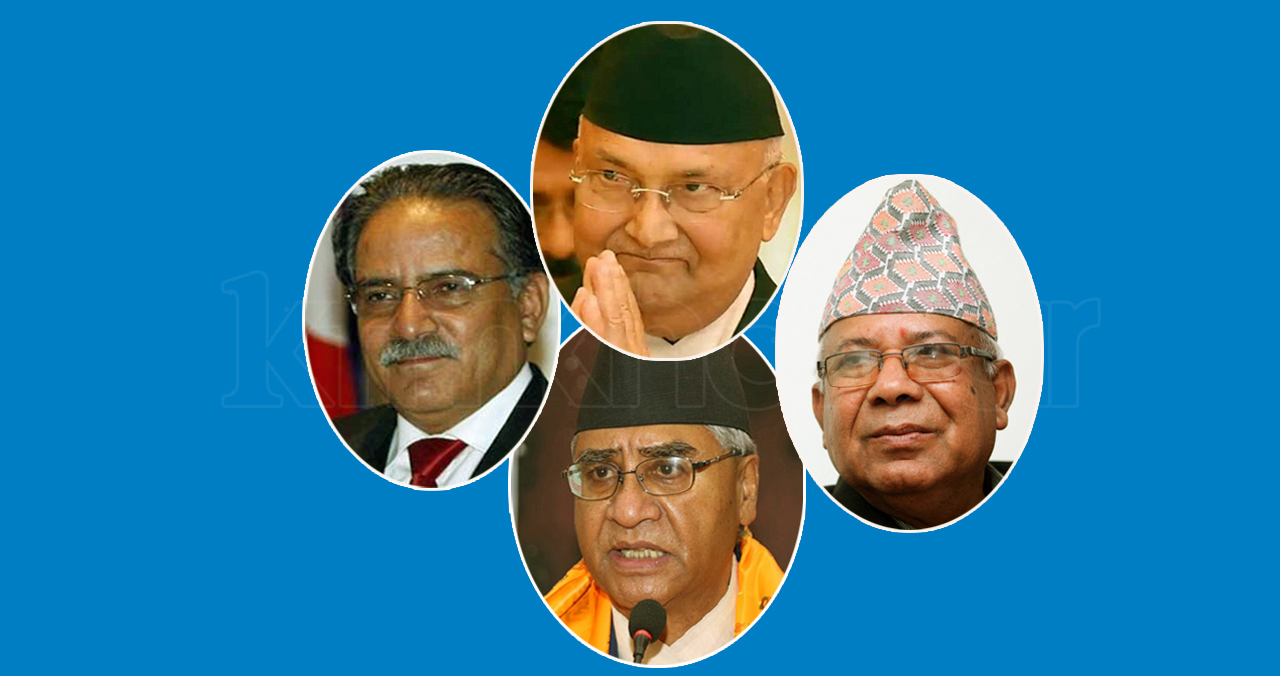 मुख्य दलका प्रमुख नेता सबै टेस्टेड, पुराना नेताले राजनीतिबाट सन्यास लिनु पर्ने पक्षमा जनता !